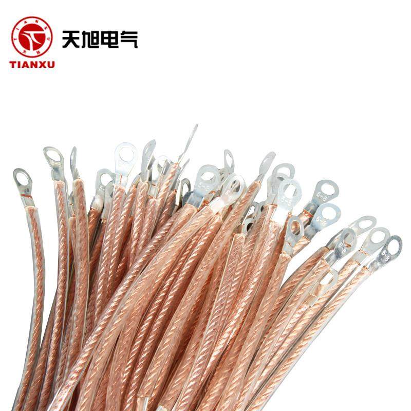 全铜桥架接线铜编织带防静电5跨地接加线软铜线2./4/6平方塑护套