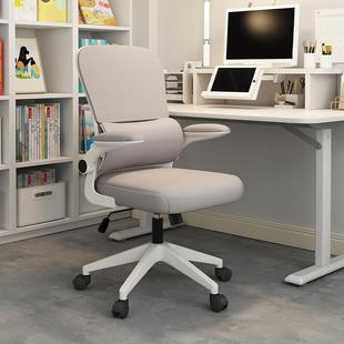 学青习椅子可升降少年字初高中学生写椅宿椅舍书桌椅W306 070子靠