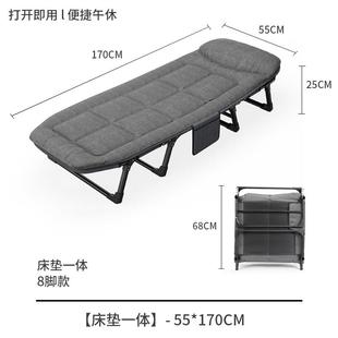 msc10折叠床午睡神器院医陪护床便携行军床简便捷易躺椅单人休