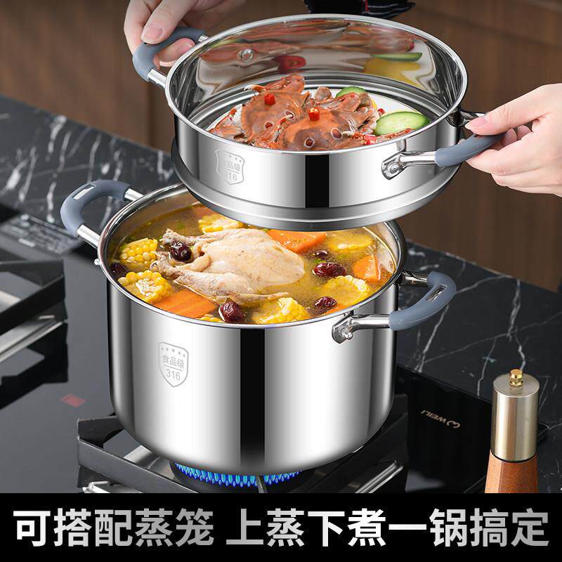 汤锅316帝乐派不钢煮锅家用特厚电蒸磁炉锈粥炖汤煮面 面热馒熬头