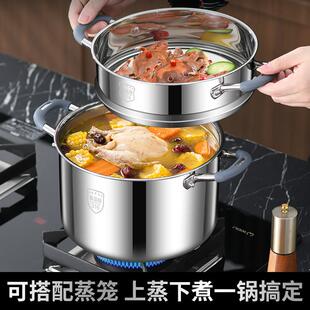 汤锅316帝乐派不钢煮锅家用特厚电蒸磁炉锈粥炖汤煮面 面热馒熬头