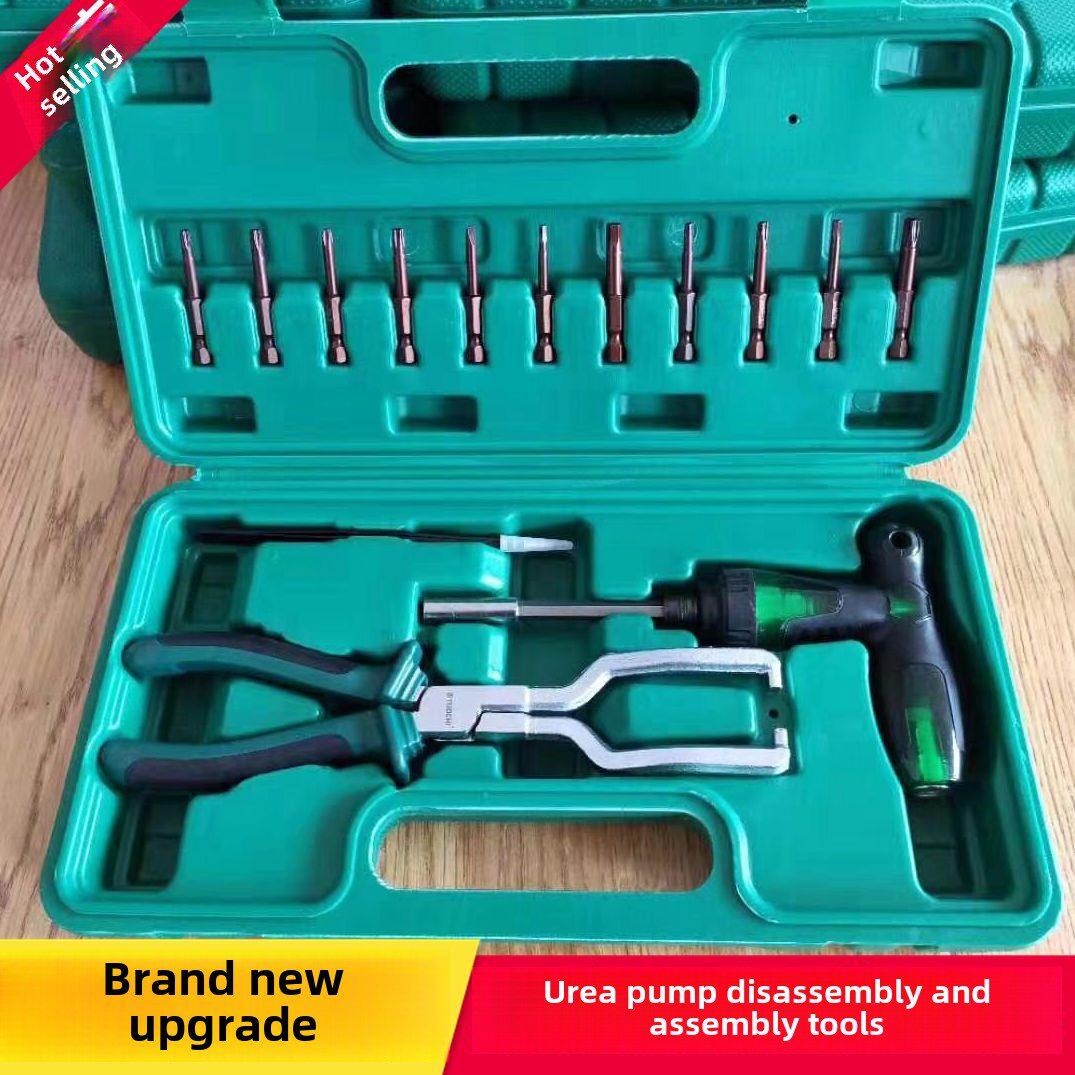 尿泵拆装工具尿素泵分解380作理维修工具后处维修工具素尿素业管