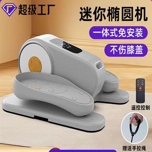 腿部力LD002量锻炼器家用脑偏脚瘫中风下年肢训练踏梗车老人脚部