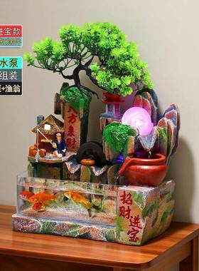 鱼缸养鱼风轮假山流喷泉财水景水山水高山生财循环水招00956开水