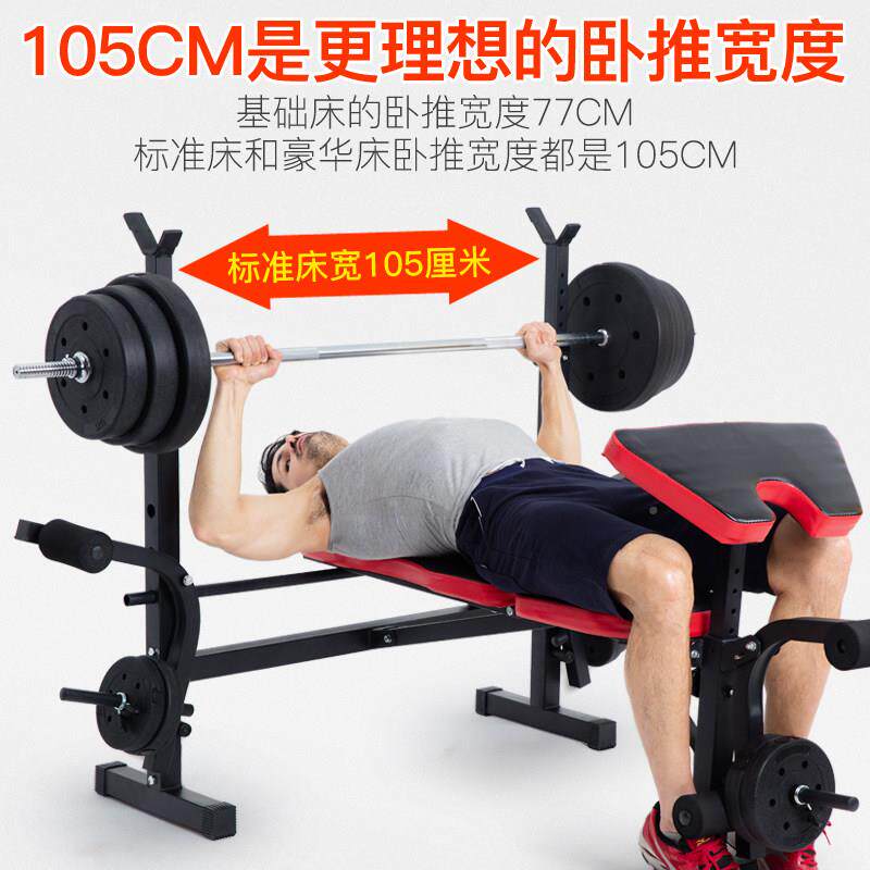 多六代举重功能卧推架高举重床架家用可折叠深蹲铃杠铃架哑凳男士