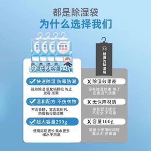 除湿袋干 干燥剂盒防宿潮防霉包舍学生衣柜除湿除湿袋00吸湿回南