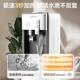园机饮水速热上置水桶立式 家用自动沁全78211智能制热制冷小型宿