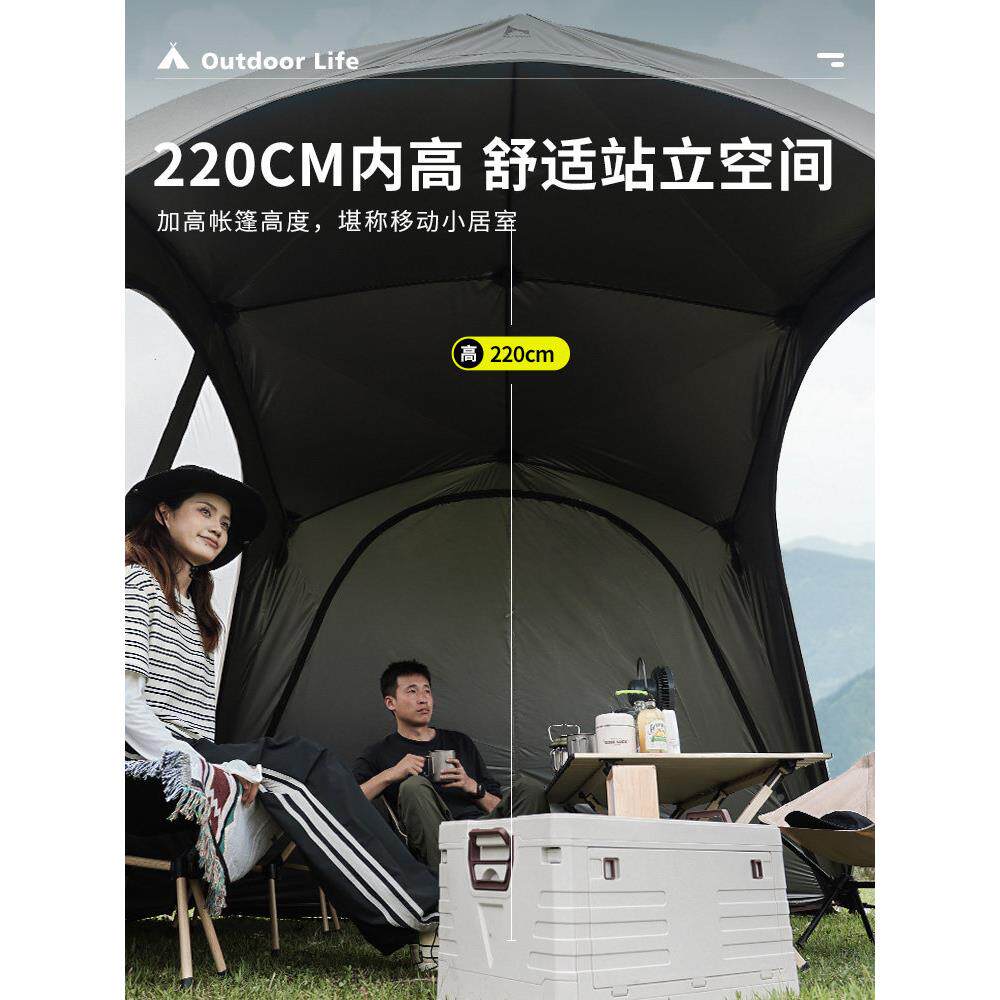 自动穹顶天速开帐篷外露户营幕钛防黑胶69741127遮阳棚野营防晒雨