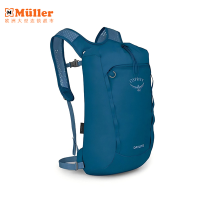 OSPREY小鹰包DAYLITE日光Cinch双肩包15升户外徒步旅行通勤登山包