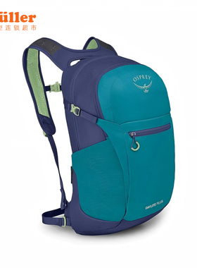 OSPREY小鹰DAYLITE日光PLUS双肩背包户外徒步旅行登山包20升