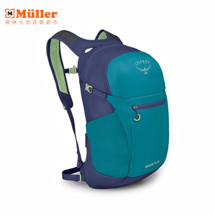 OSPREY小鹰DAYLITE日光PLUS双肩背包户外徒步旅行登山包20升