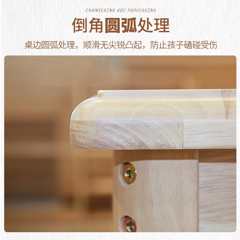 幼儿园桌椅实木组合套装靠背椅子橡木桌子儿童学习课桌椅