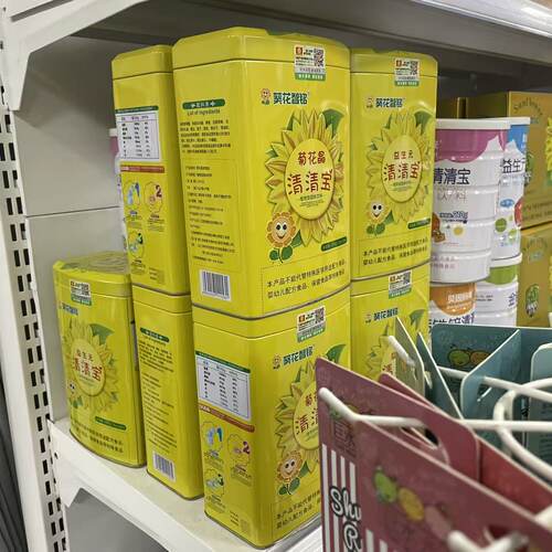 【买3罐送1罐（原品）】
