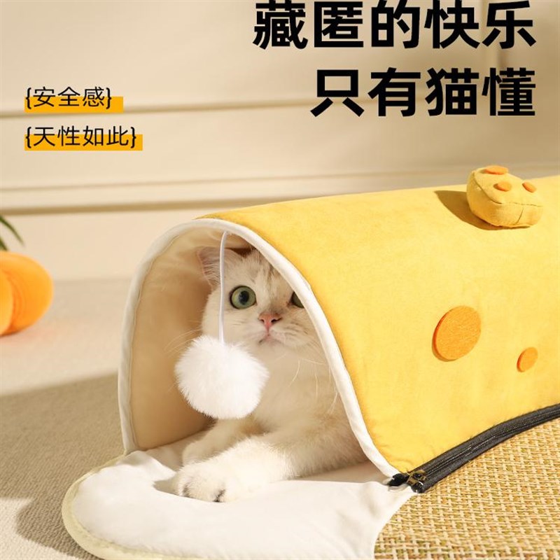猫隧道猫窝四季通用凉席垫半封闭式猫床可拆洗猫咪躲避屋宠物用品