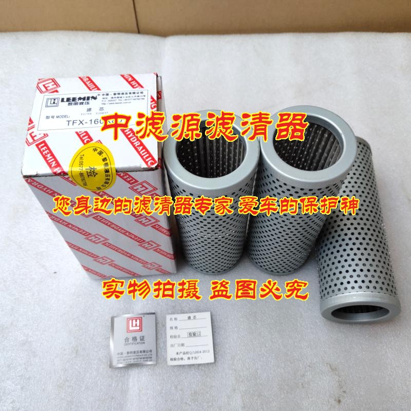 TFX-160X80液压滤芯适用黎明LZX/TF自封式吸油滤器ZX-160X100X180