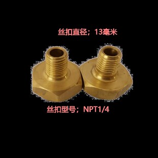 杜瓦瓶配件液氩罐压力表液氧瓶增压器调压器安鼎爆破片八方防爆片