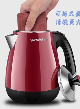 沃尔雅电热水壶烧水壶304不锈钢内胆防烫家用1.7L大功率红色1500W