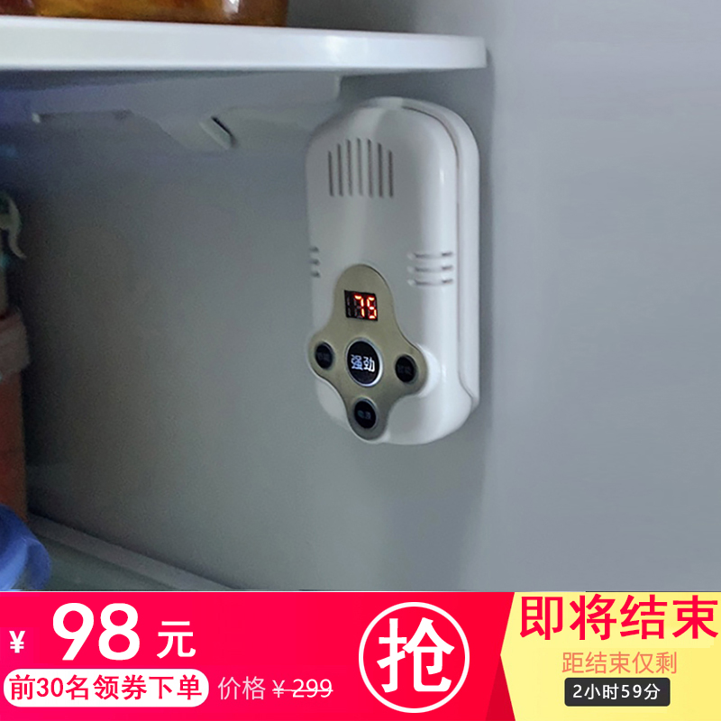 空气净化器家用新房装修去除甲醛卫生间厕所冰箱除臭味神器臭氧机