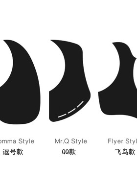 BERLIOZ柏辽兹吉他护板39 40 41寸护板贴扫弦打板个性吉他配件