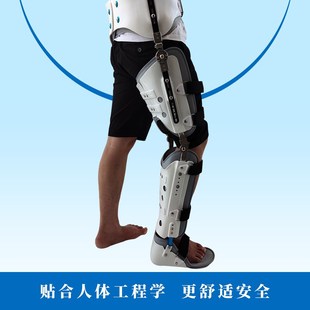 练习行走支具高低位截瘫 胸腰髋膝踝足矫形器 双下肢无力辅助站立