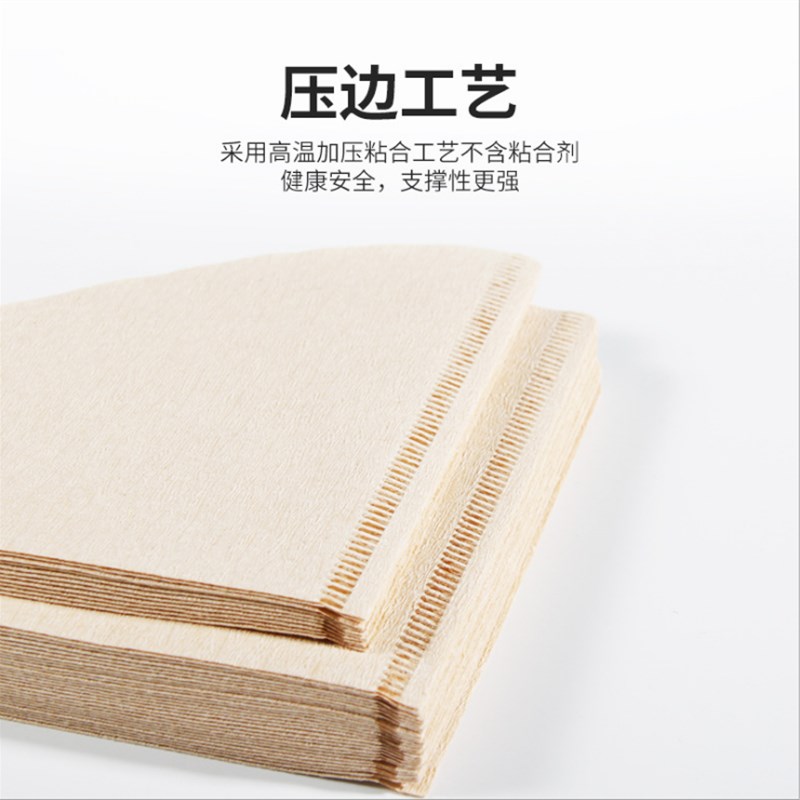 Highwin原木浆咖啡过滤纸锥形手冲咖啡滤纸40片滴滤式1-2过滤杯用