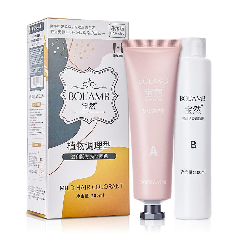 蜜橘桔粉棕色染发剂自己在家染泡泡沫天然植物纯膏女树莓红色染发