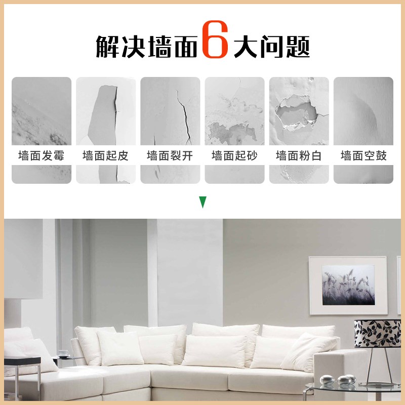 刷墙服务墙面改造瓦工刷漆刮腻子油漆工人刷新上门贴瓷砖粉刷翻新