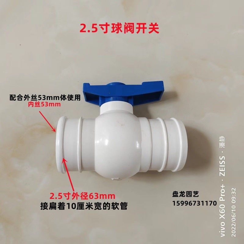 3寸转2.5寸弯头 滴灌带 微喷带 接头 75转63弯头