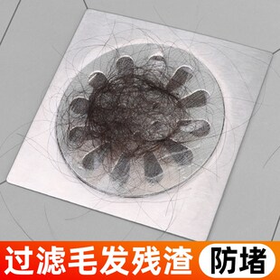 渠口隔去水口防毛发卫生间厕所下水道地漏过滤网袋排水防蚊虫网罩