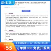 转录组 玮瑜 学道菌群 代谢组u肠 蛋白质组生信分析助 全多组学