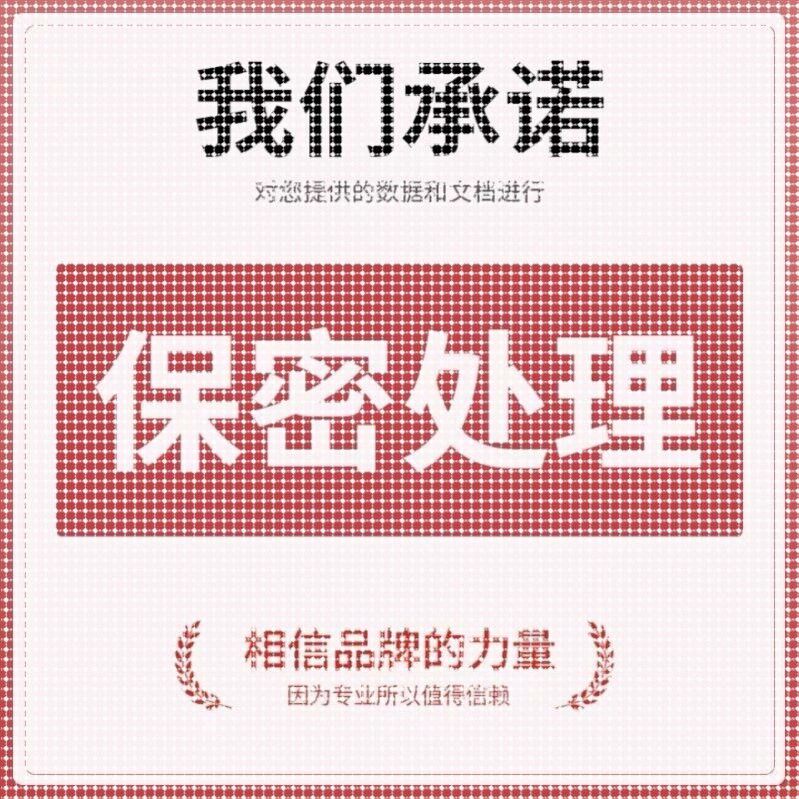 Python代编图像分割深度机器学习matlab神经网络信号处理算法创新