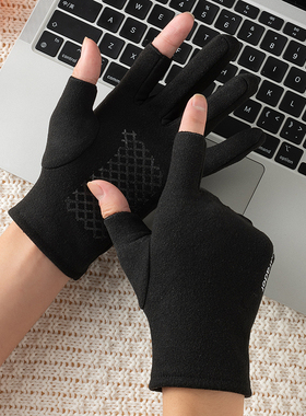 冬季德绒二指防滑手套保暖黑灰色弹力加绒户外骑车薄款半指可触屏