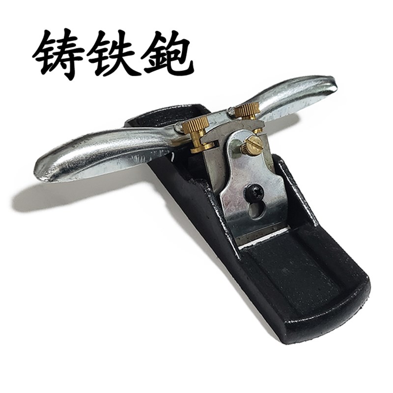 欧式铸铁刨手推刨手工刨拉刨台刨金属木刨木工刨子欧刨小刨木未改