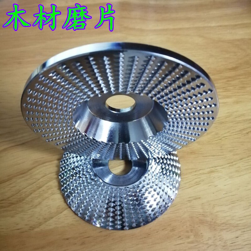 角磨机磨木材片茶盘磨片手磨机木工打磨盘锉砂轮片毛刺木锉磨光片