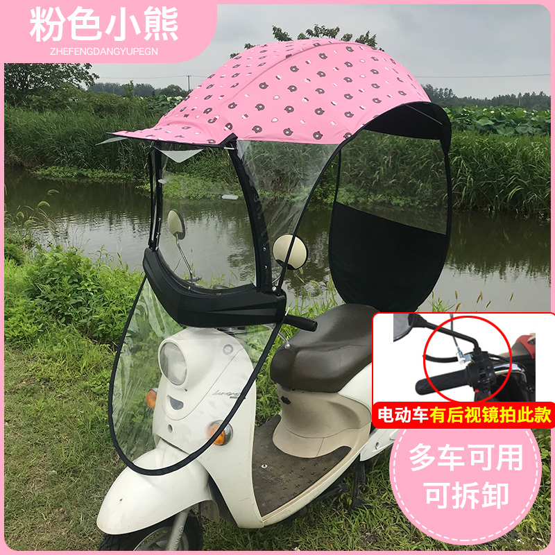 电动车挡雨棚蓬踏板折叠式遮阳伞夏季防晒保暖摩托挡风罩新款加厚