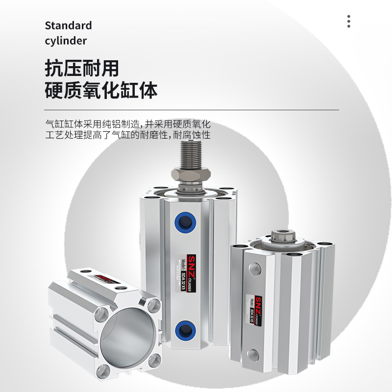 气动方形薄型气f缸SDA80/100X50x63-100X15X20X25X30X40X50S大推