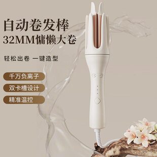 慵懒不伤发蛋卷 跨境厂家直供卷发棒大波浪自动卷发器电动旋转韩式