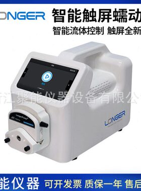 保定兰格L100-1F智能触屏蠕动泵L100/L300/L600-1FS