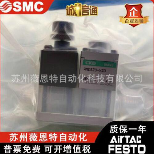 日本CKD控回吸阀 AMDSZ0-X20/X25/X30/8BUS4US/6BUS/3US/8BUS6US/