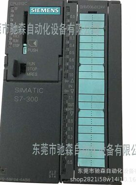 德国原装现货300plc模块cpu 6ES7 312-5BF04-0AB0议价