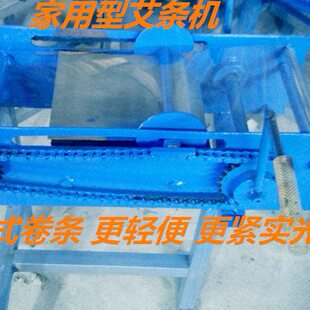 卷艾条机器轻便实用型艾条机 手工艾条机 卷艾条机 家用艾条机