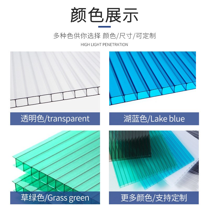 阳光板蜂窝板透明中空板温室大棚户B外雨棚车棚阳光房双层pc透明