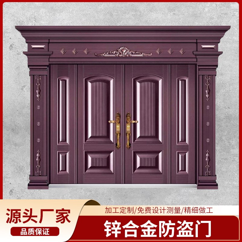 甲级防盗门进户门入户门别t墅大门双开门不锈钢门锌合金大门铸铝