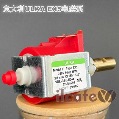 依莲-意大利ULKA咖啡机医用水泵EX5电磁泵48W咖啡机配件