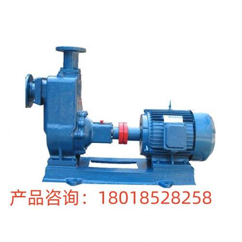 上海沪一 80ZX40-22排污泵 自吸泵 ZX自吸离心泵