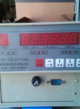 TYD-31E智能电子计长仪并条计长仪潍坊通用电子有限公司