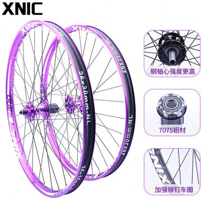 XINC 土坡车轮组 6爪3齿120响 山地自行车 AM越野XC轮组快拆/桶轴