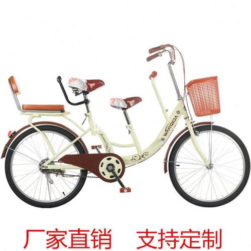 万骑达 亲子车母子车 双人双座自行车 可带小孩孩子车女式女款