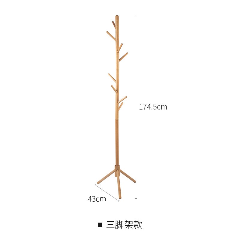 北欧ins实木衣帽架落地卧室简B易衣架家用衣服挂包架子小型挂衣架