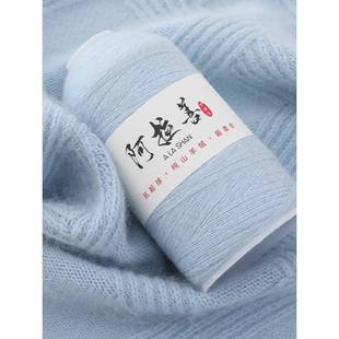 【折扣价】巾阿拉善羊绒线工编织纯山羊细绒毛手线中毛线团围线